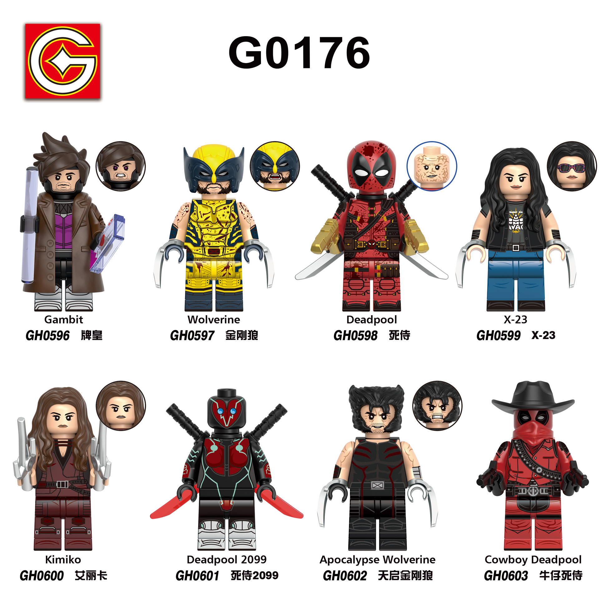 Marvel X-23 (The Void) GH0599 Minifigures - Brixtoy