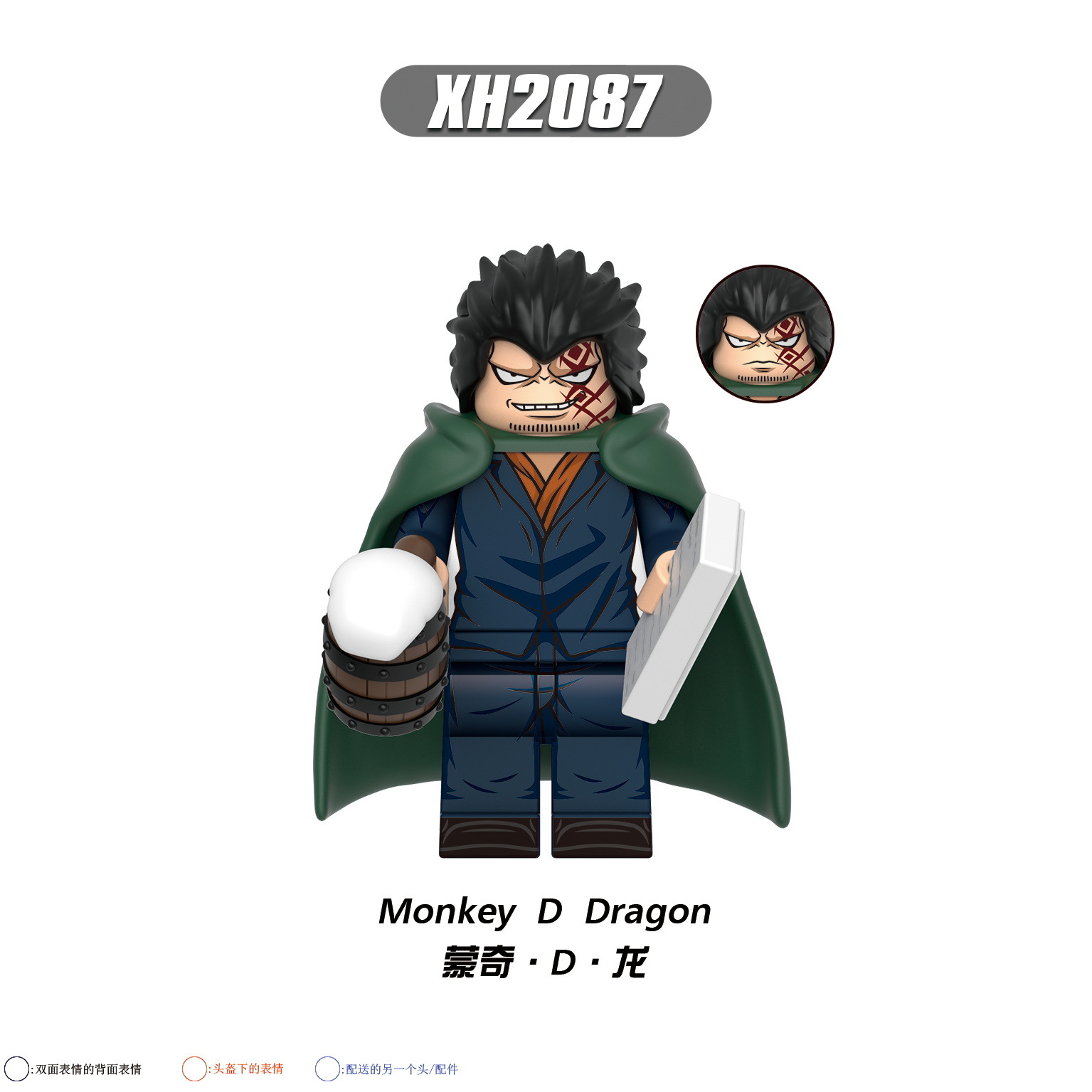 Anime One Piece Monkey D. Dragon XH2087 Minifigures - Brixtoy