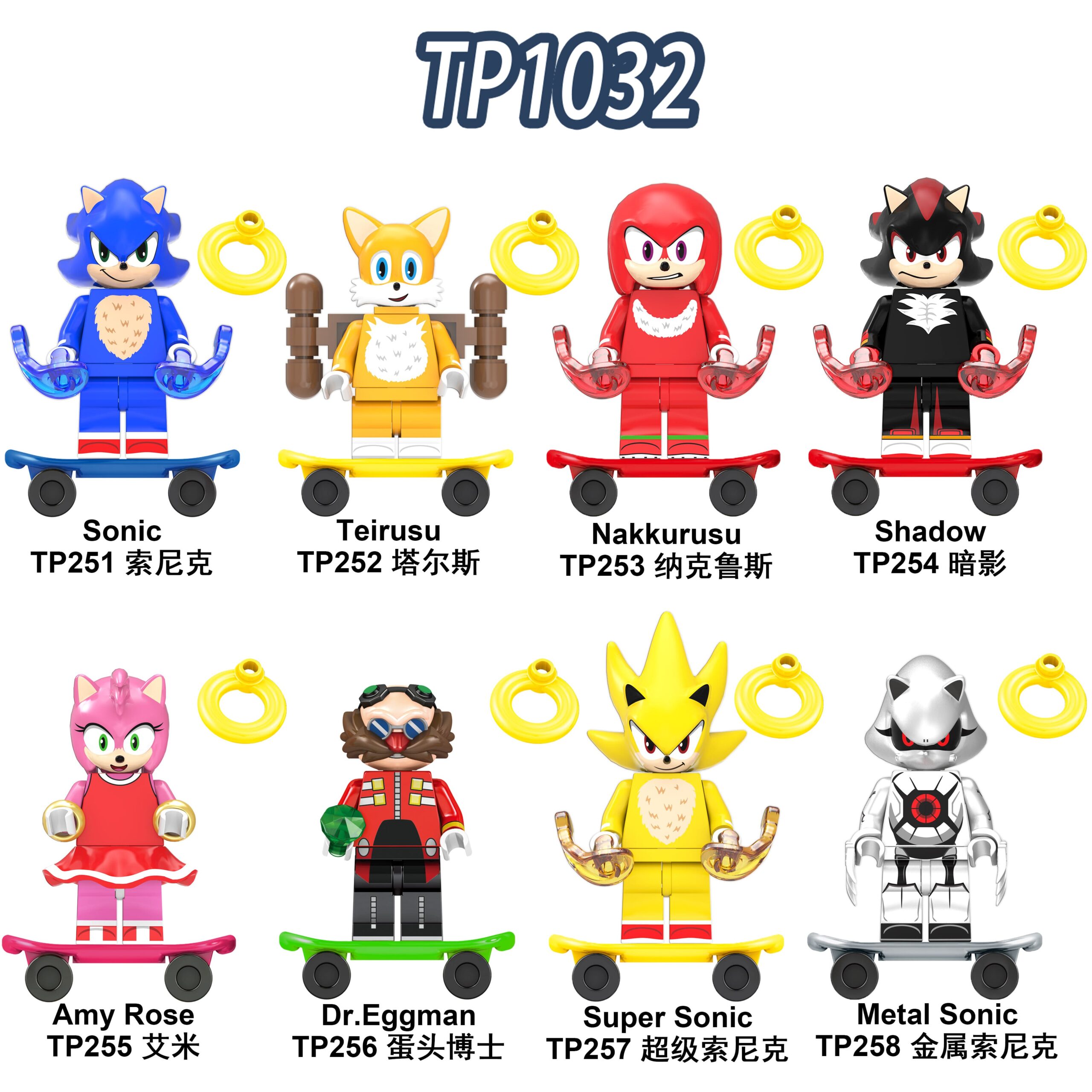 Game Sonic the Hedgehog Tails TP252 Minifigures - Brixtoy