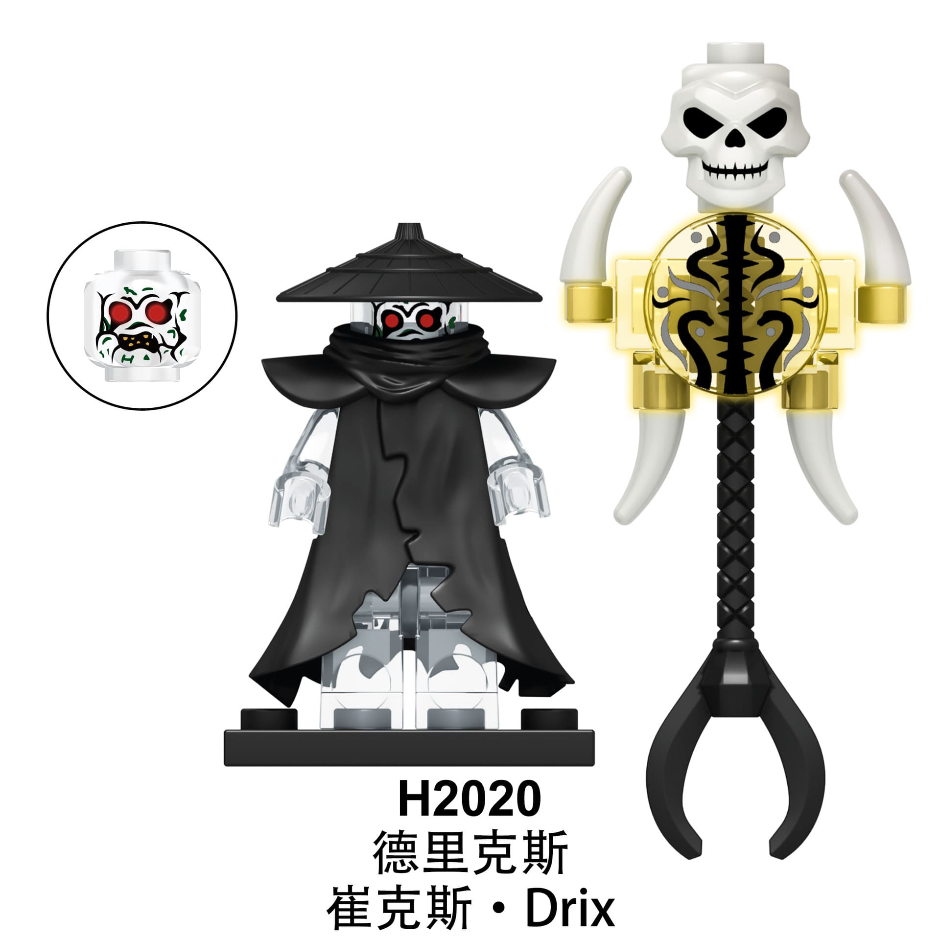 Ninjago Nether Space Drix H2020 Minifigures - Brixtoy