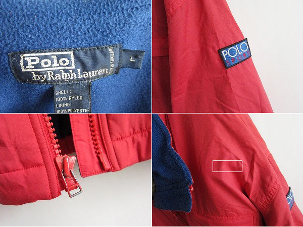 90s Polo ポロ ラルフローレン POLO SPORTパッチ 裏フリース ナイロン