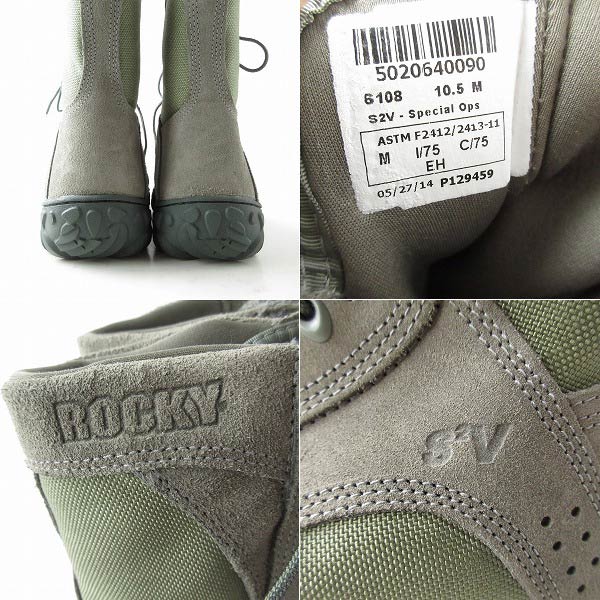 新品/USA製/ROCKY/S2V/米空軍/USAF/ABU/タクティカル ブーツ【10.5M