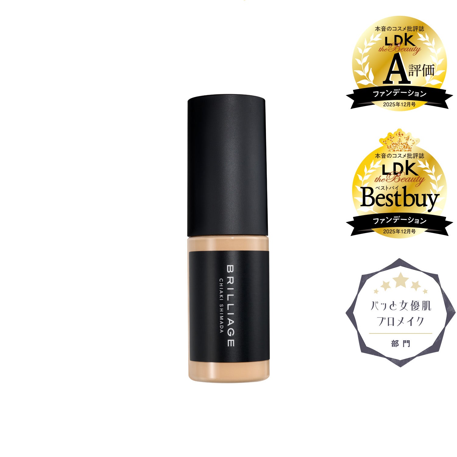 ファンデーション – BRILLIAGE