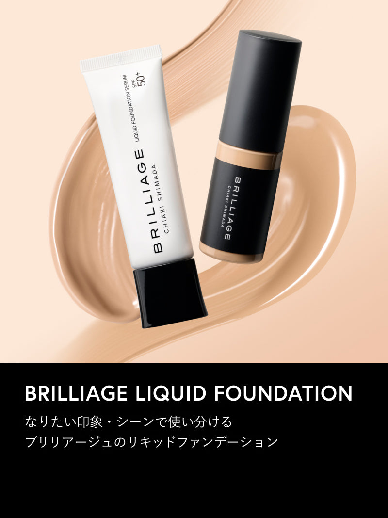 ブリリアージュ公式オンラインショップ – BRILLIAGE