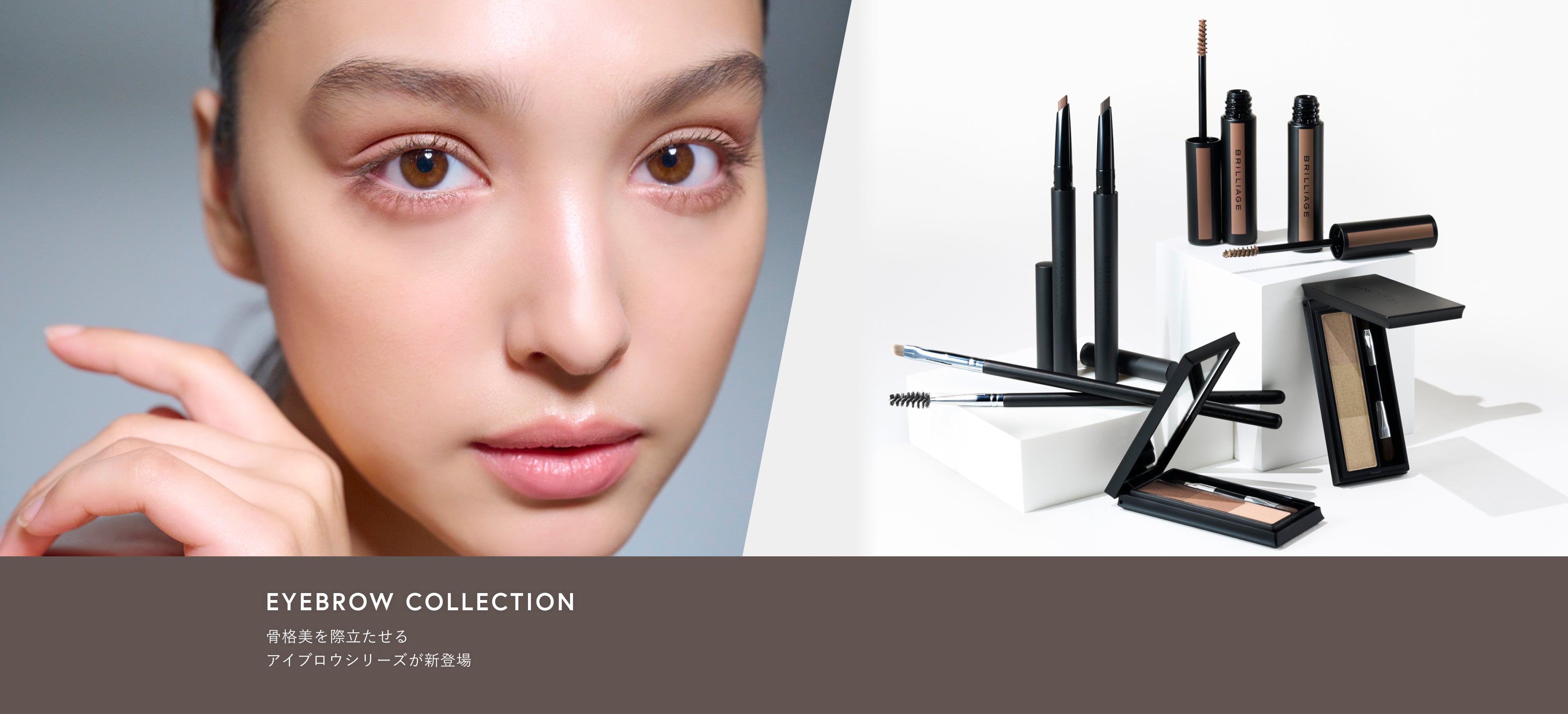 ブリリアージュ公式オンラインショップ – BRILLIAGE