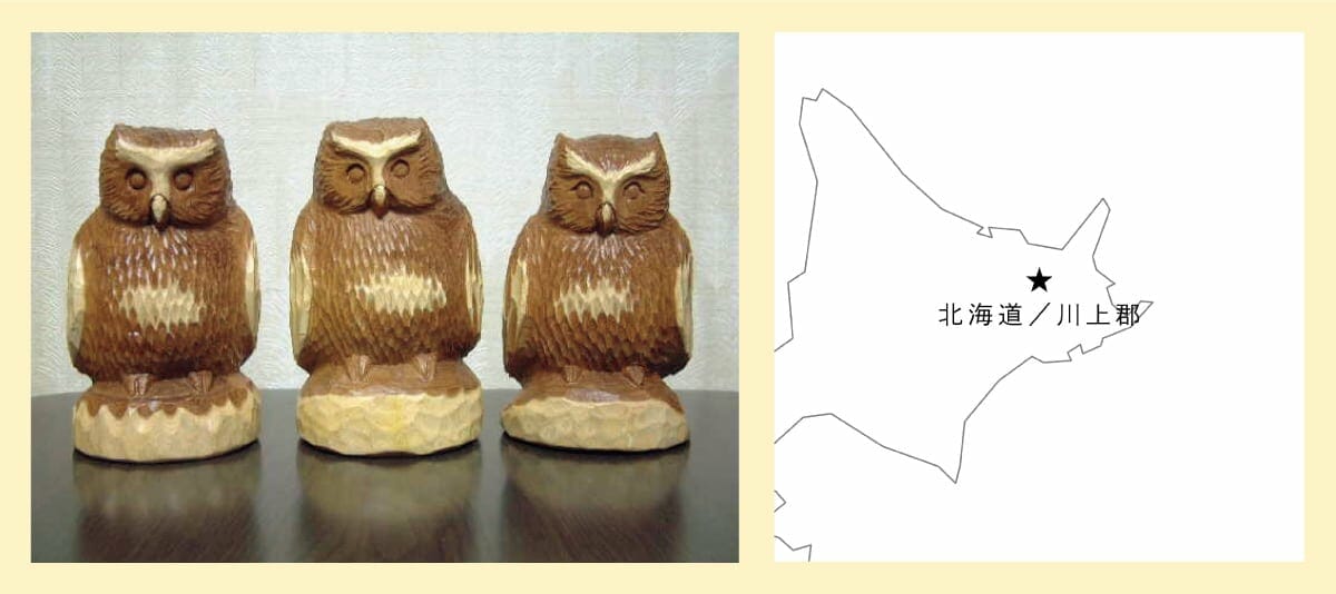 みやげもんコレクション：コロポックル（北海道／川上郡