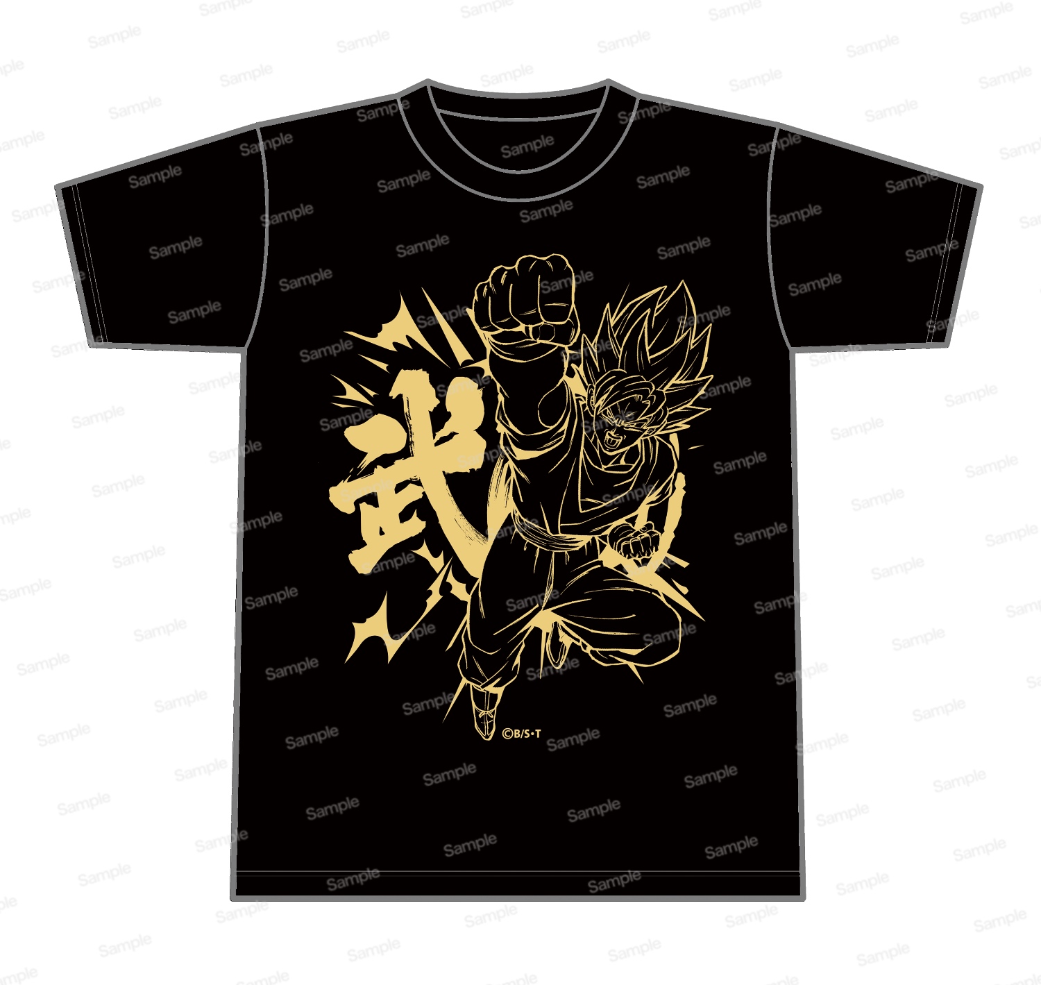 ドラゴンボールZ 龍玉Tシャツ第2弾 悟空