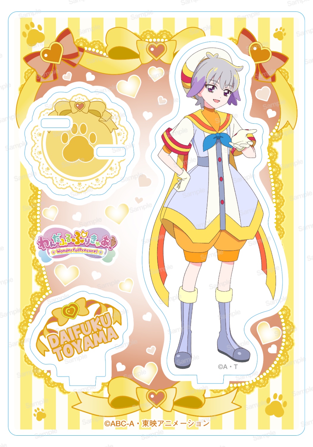 わんだふるぷりきゅあ！ アクリルスタンドVol.3 兎山大福