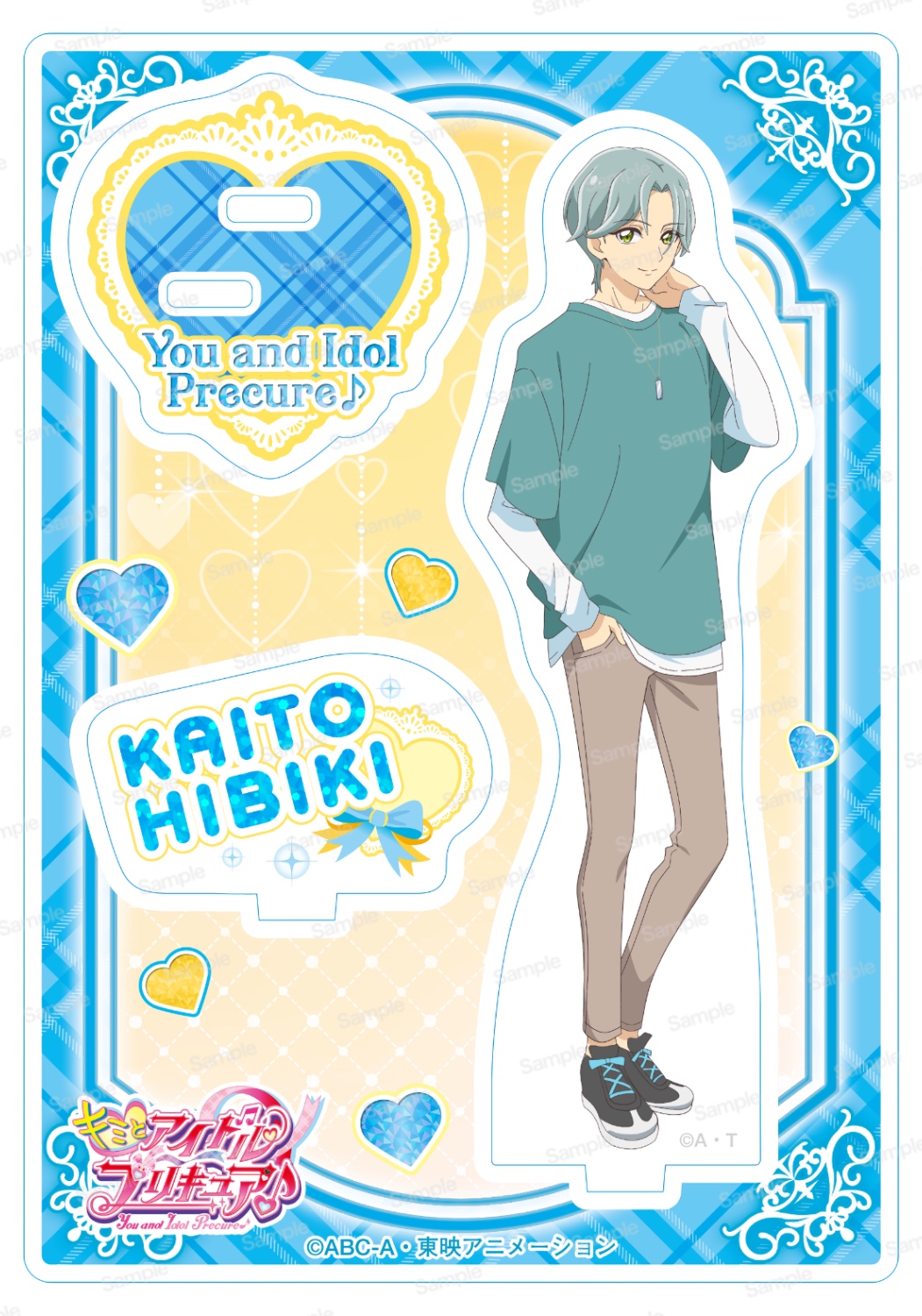 キミとアイドルプリキュア♪ アクリルスタンドVol.2 響カイト