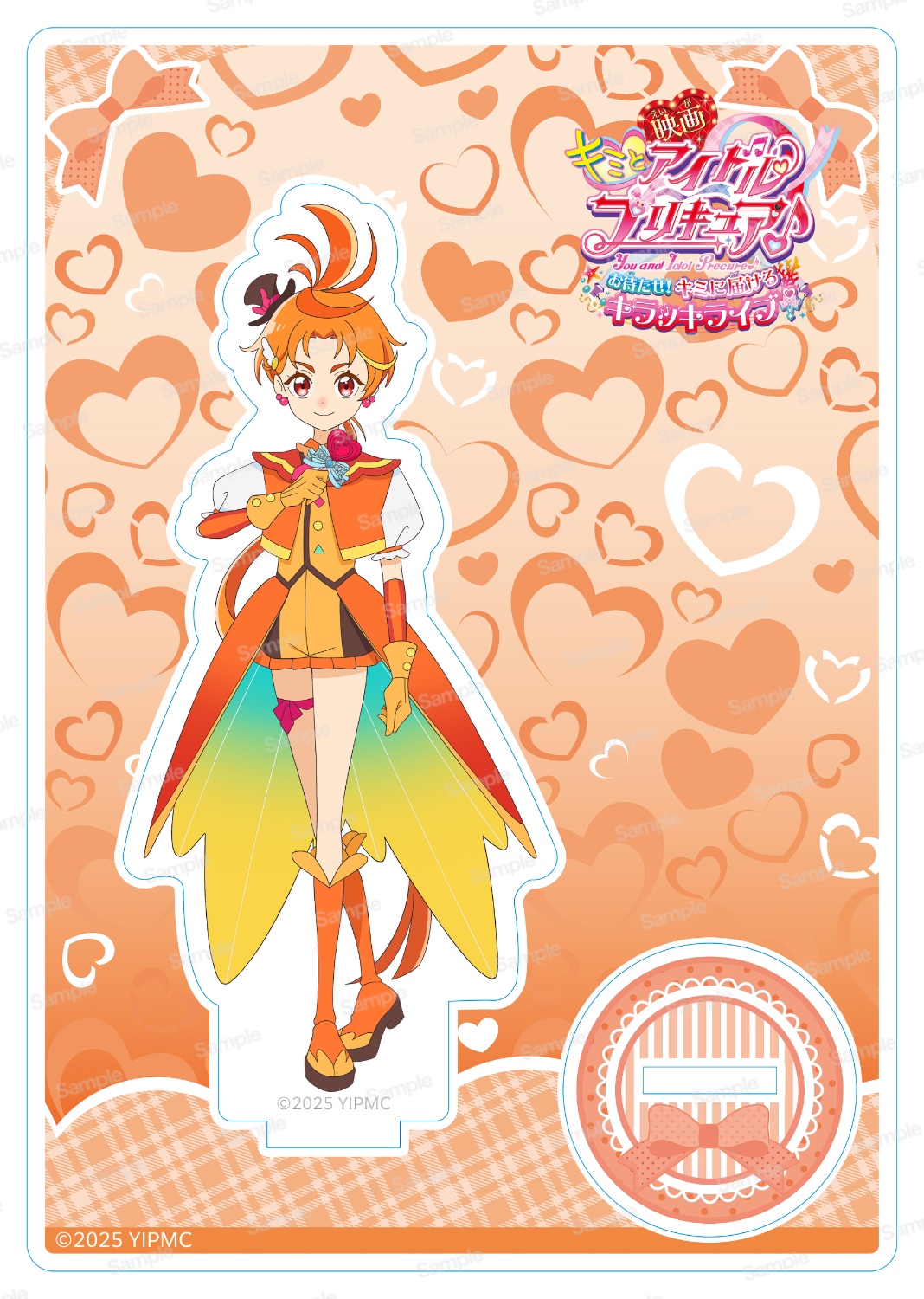 映画キミとアイドルプリキュア♪ お待たせ！キミに届けるキラッキラ