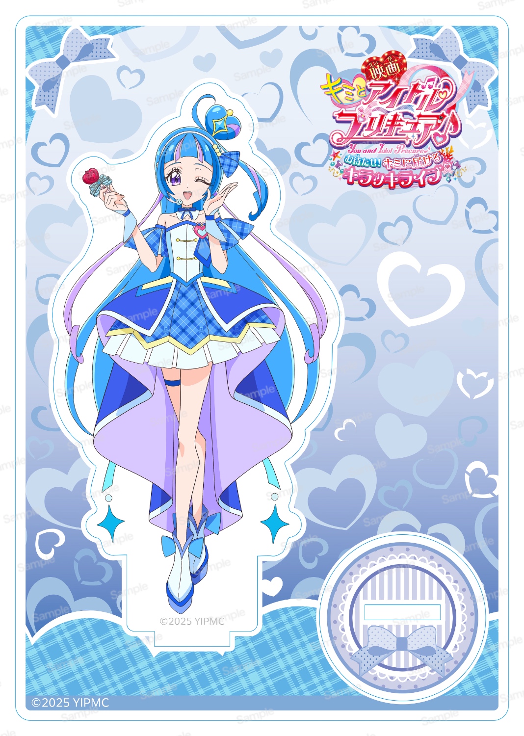 映画キミとアイドルプリキュア♪ お待たせ！キミに届けるキラッキラ