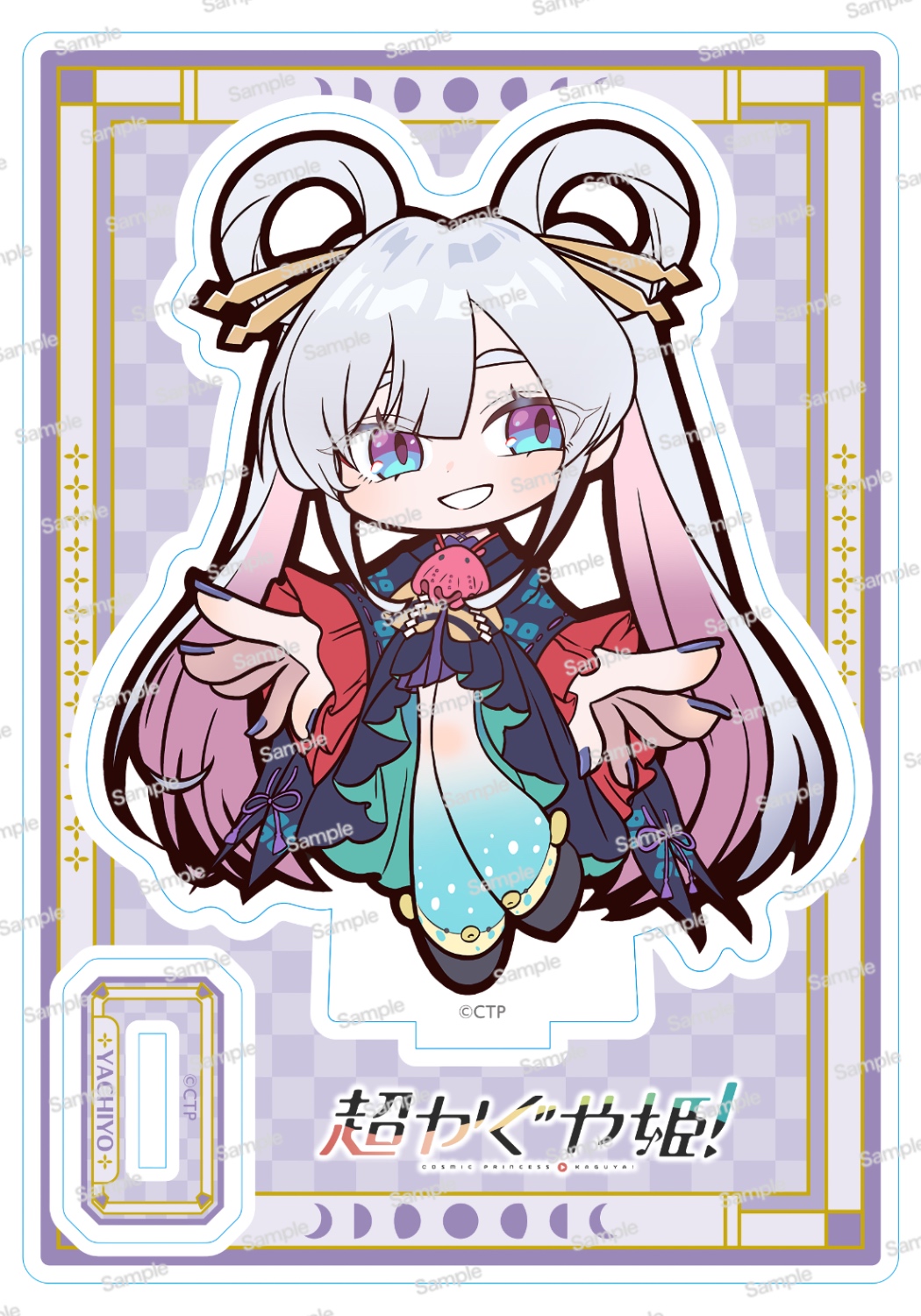 超かぐや姫！ アクリルスタンド 月見ヤチヨ