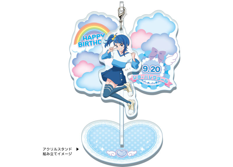 ブルジュラ】キャラクターグッズ / ひろがるスカイ！プリキュア