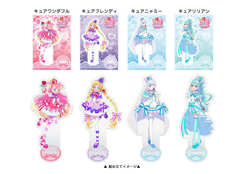 ブルジュラ】キャラクターグッズ / 映画キミとアイドルプリキュア♪お