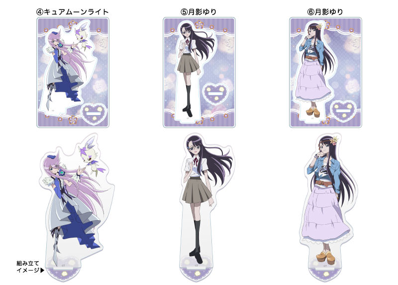 ブルジュラ】キャラクターグッズ / ハートキャッチプリキュア！：15