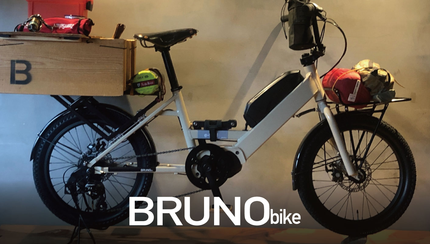 道具としての自転車”をコンセプトとしたBRUNOのeバイク『e-tool