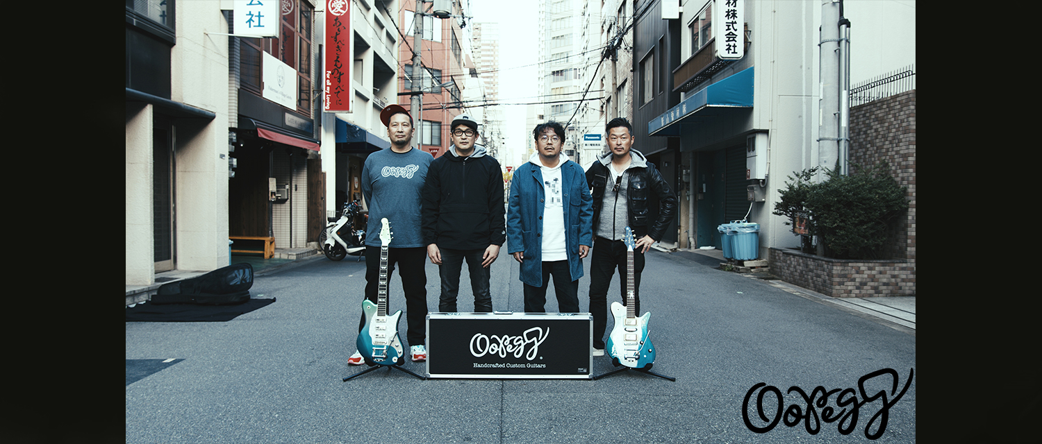 Brush eight / Ibanez