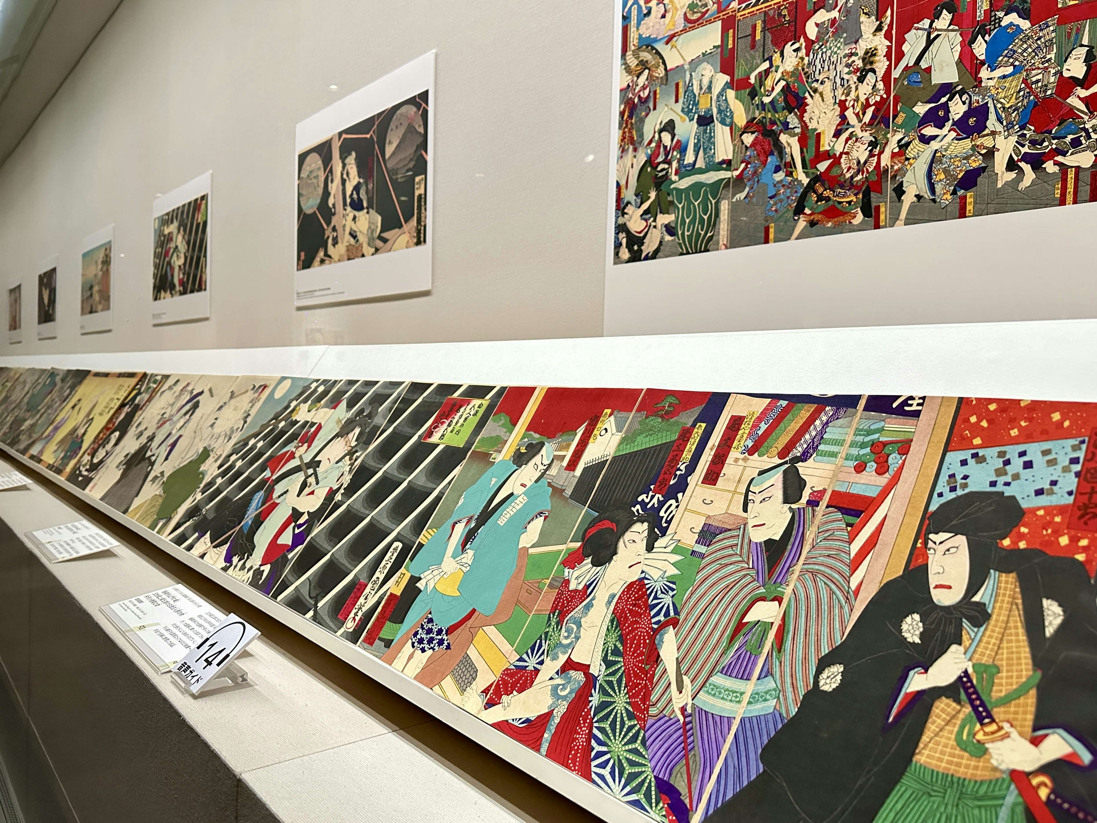 豊原国周生誕190年 歌舞伎を描くー秘蔵の浮世絵初公開！」（静嘉堂文庫