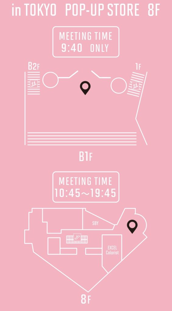 BTS ポップアップストア「 POP-UP : HOUSE OF BTS in 東京、大阪、福岡