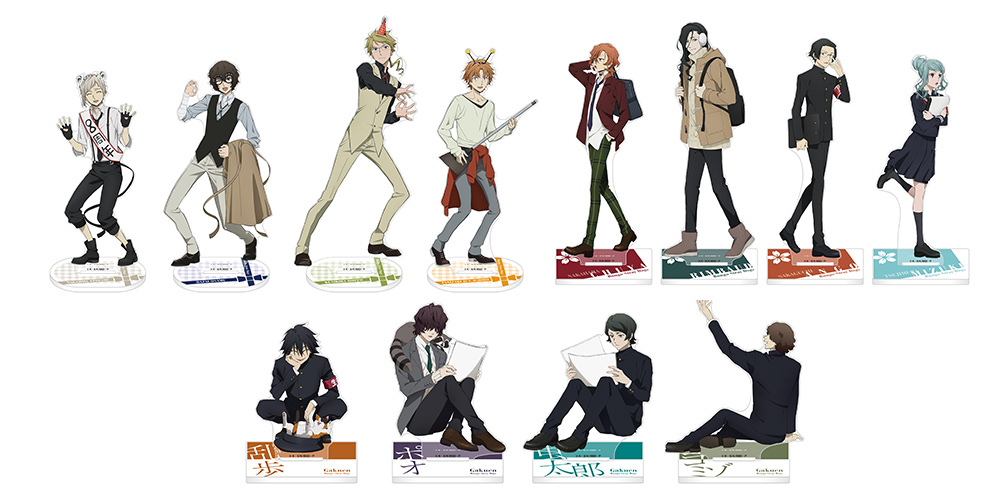 最新情報｜アニメ「文豪ストレイドッグス」第5シーズン公式サイト