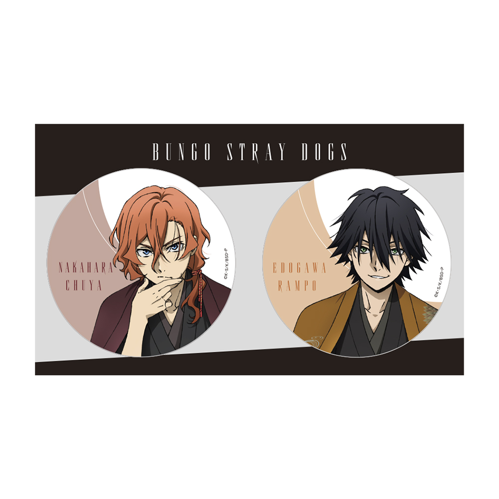 最新情報｜アニメ「文豪ストレイドッグス」第5シーズン公式サイト