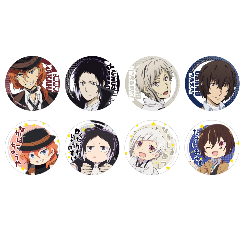 AGF2025開催記念！『「文豪ストレイドッグス」AGF2025×アニメイト池袋