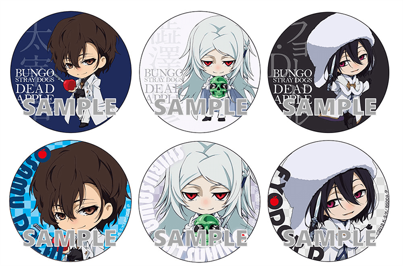 映画公開記念・公式グッズ情報 - Product Information - アニメ「文豪