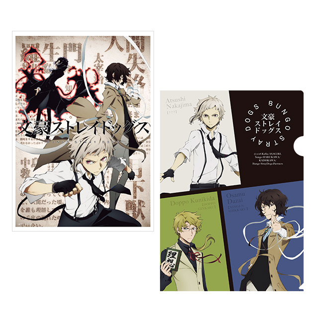 GOODS|アニメ「文豪ストレイドッグス」公式サイト