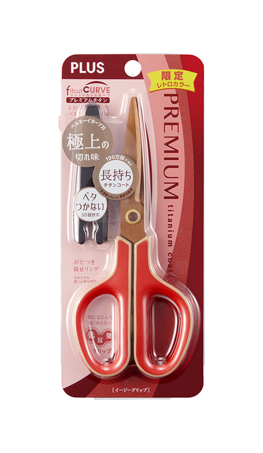 フィットカットカーブ プレミアムチタン［限定］｜定番はさみ｜切る
