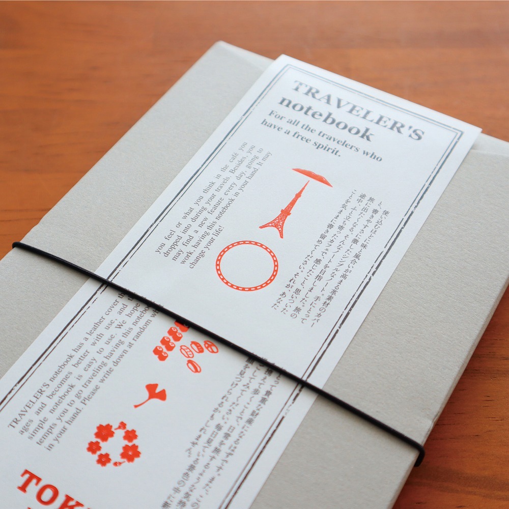 東京の名所や日常をデザインした「トラベラーズノートTOKYO EDITION