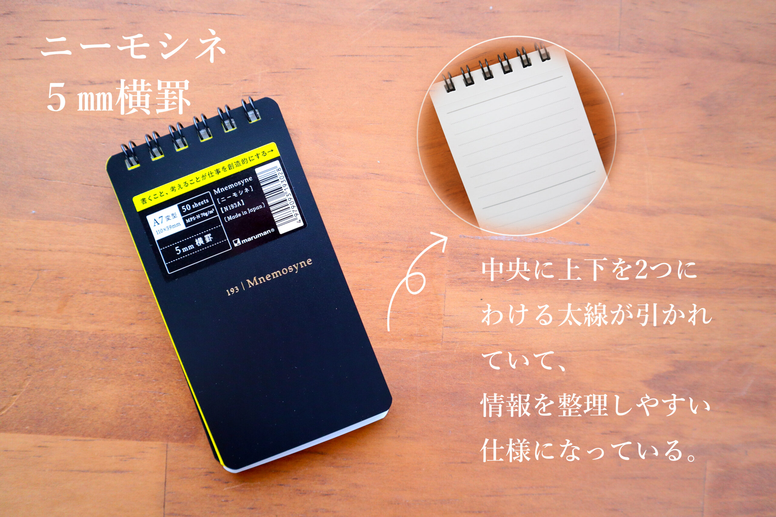 part.2】 仕事につかえるメモ帳6つをピックアップ - 文華堂｜島根県