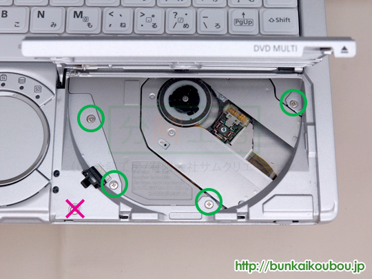 分解工房・Panasonic Let'snote CF-SX3/標準メモリ交換修理方法