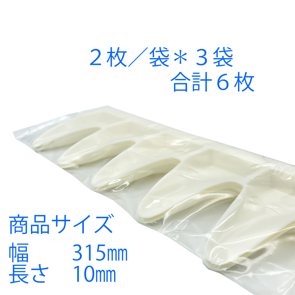 全商品 / 分包紙ネット