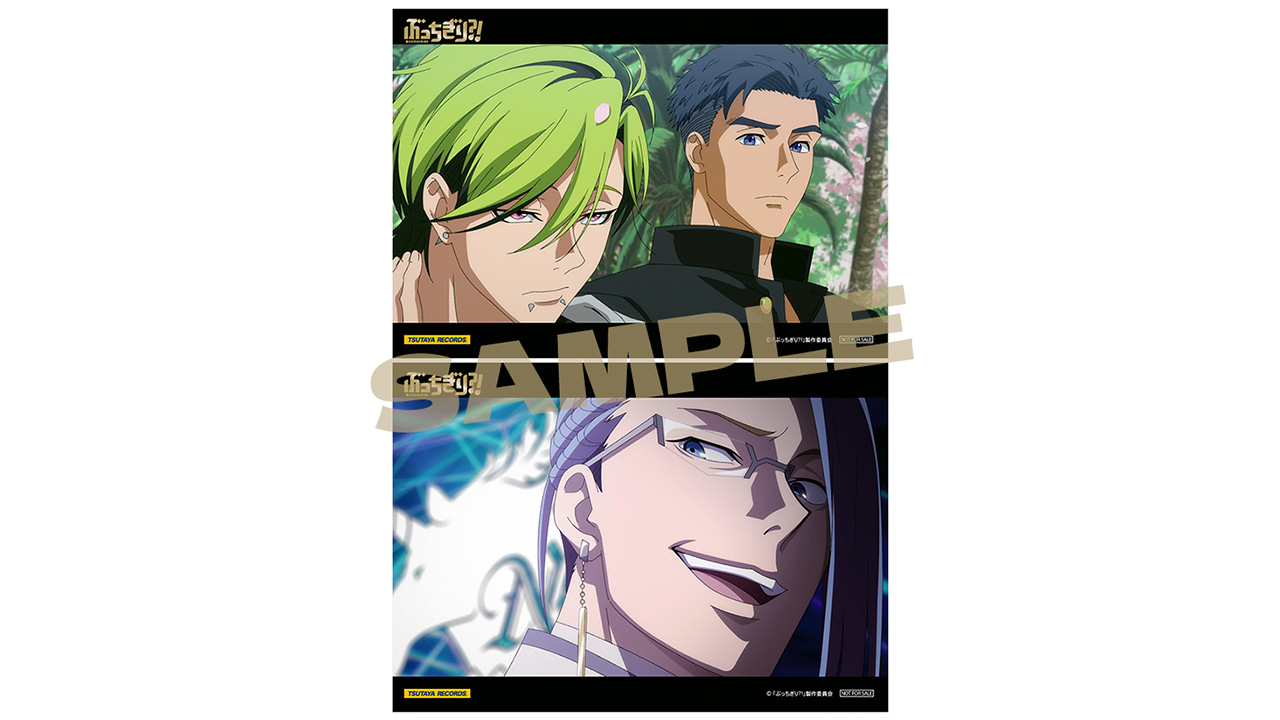 Blu-ray&DVD｜『ぶっちぎり?!』公式サイト