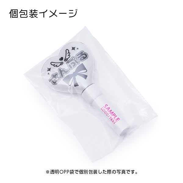 ハート型ペンライトのオリジナル制作 | ブチアゲ.com