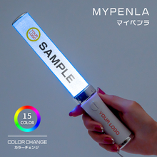 オリジナルペンライトの制作丨ブチアゲドットコム