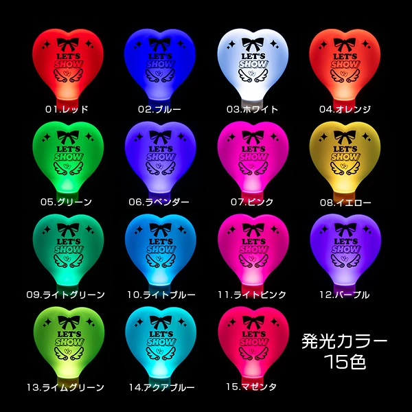 ハート型ペンライトのオリジナル制作 | ブチアゲ.com