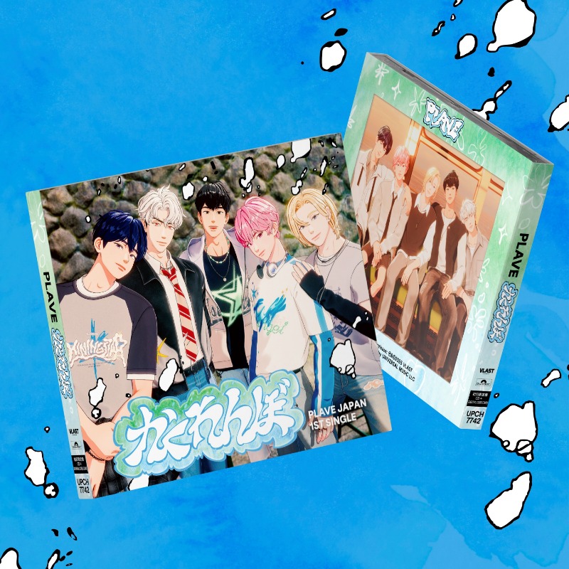 FULL SET) PLAVE JP 1ST SINGLE かくれんぼ (Hide and Seek) | Buffz