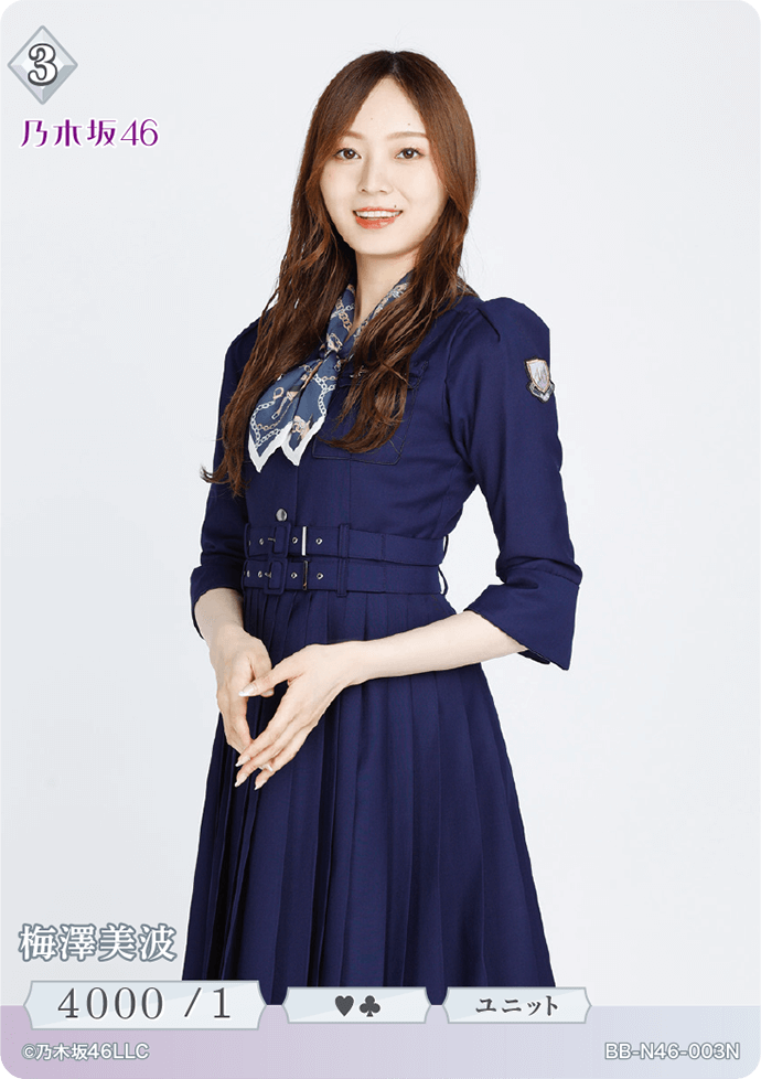 乃木坂46×ビルディバイド -ブライト-」特設サイト