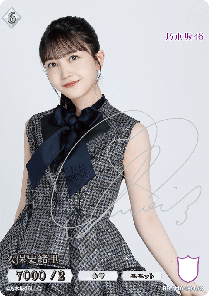 乃木坂46×ビルディバイド -ブライト-」特設サイト