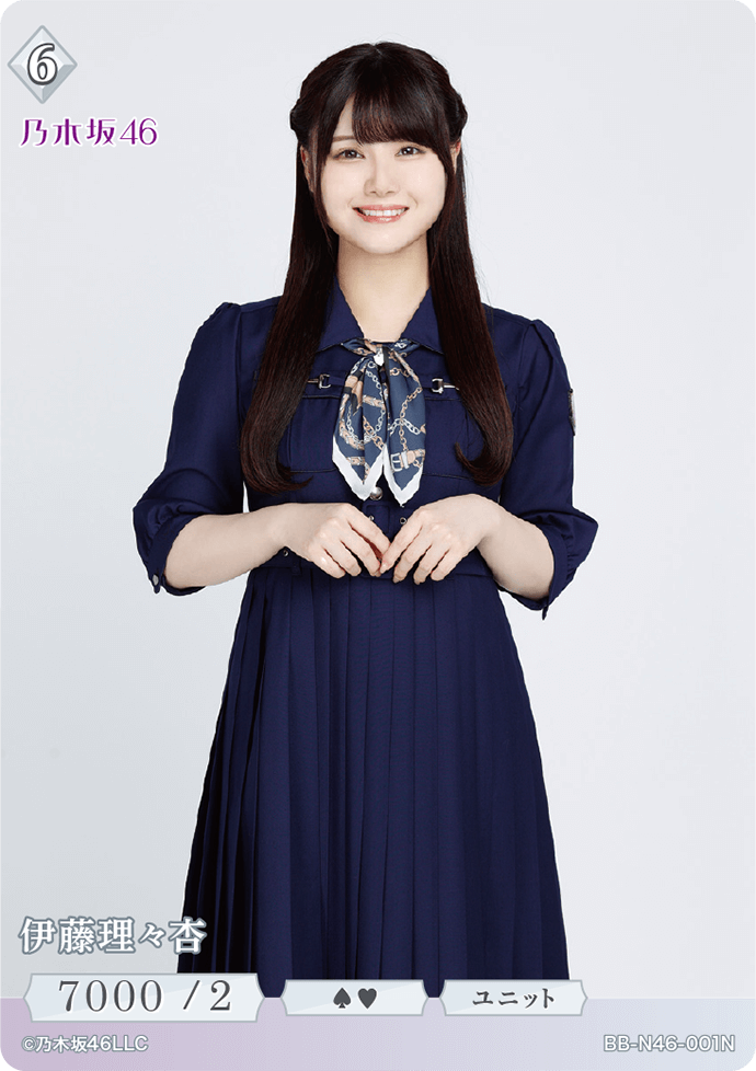 乃木坂46×ビルディバイド -ブライト-」特設サイト