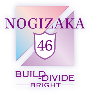 乃木坂46×ビルディバイド -ブライト-」特設サイト