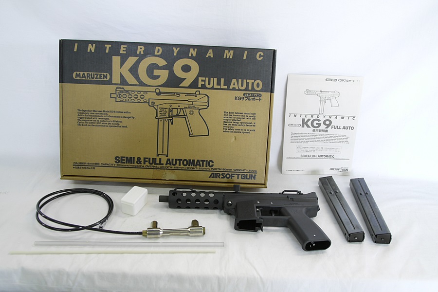 エアガン買取実績ご紹介｢マルゼン KG9フルオートガスガン」 | エアガン