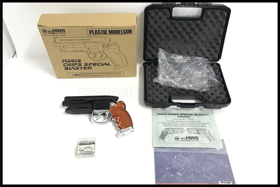 HWS ハートフォード M2019 チーフスペシャル ブラスター ブレード