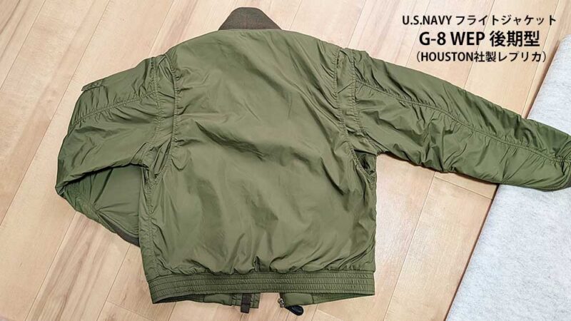 アメリカ海軍のフライトジャケット G-8 WEP 購入