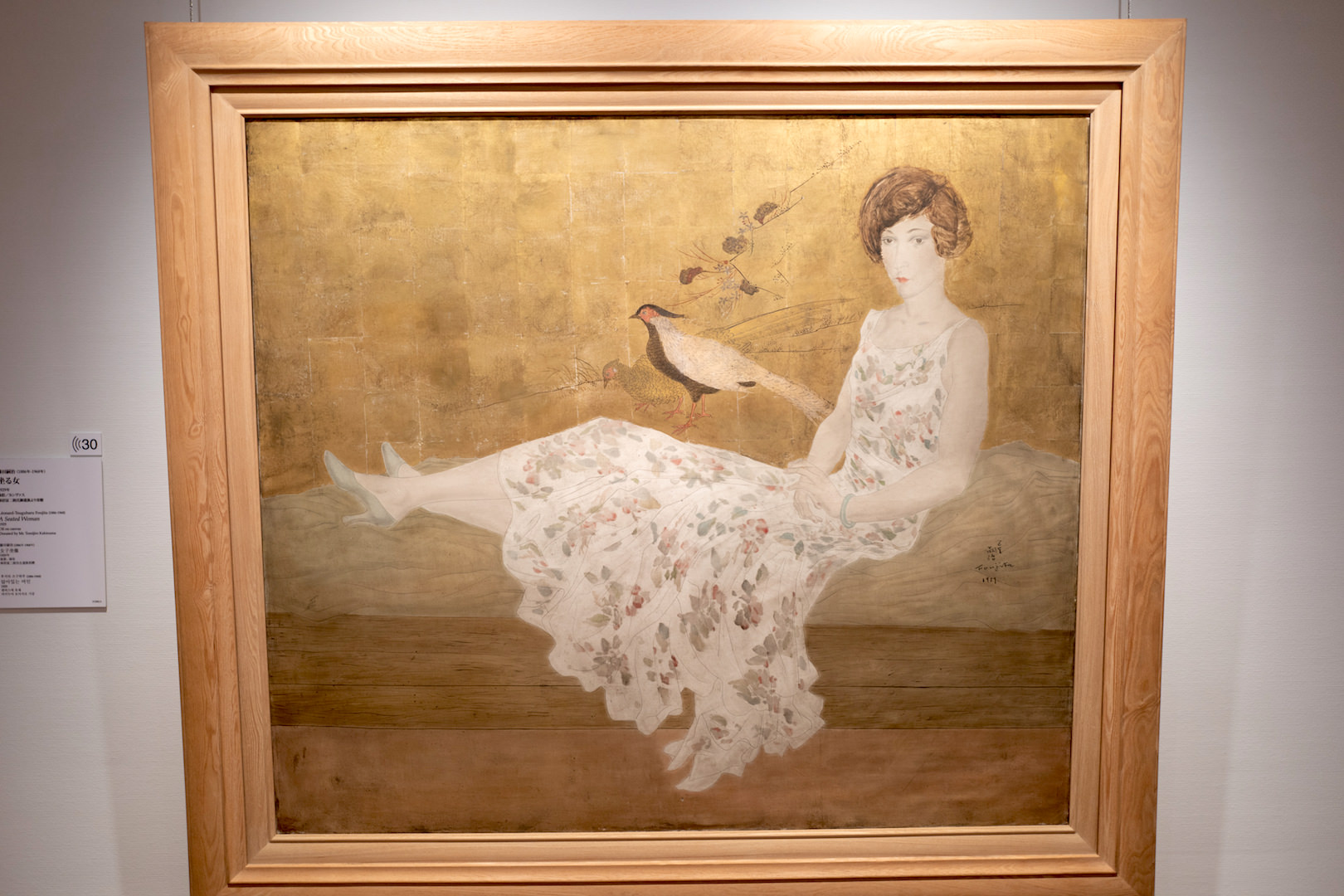 常設展】藤田嗣治「坐る女」@国立西洋美術館