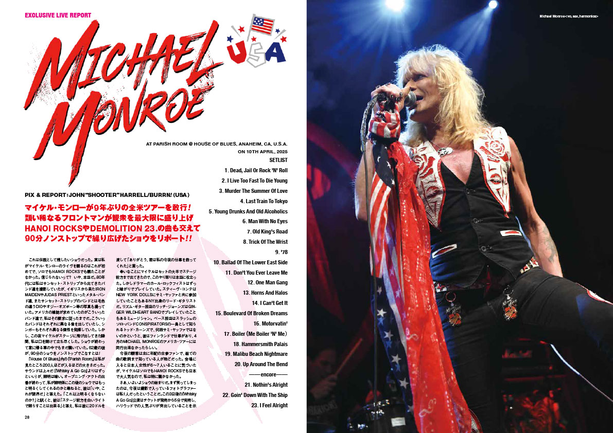 マイケル・モンロー率いるDEMOLITION 23.が今秋フィンランドでミニ