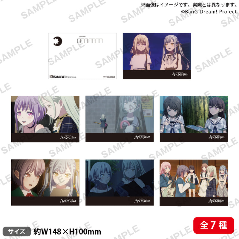 同時購入セット】TVアニメ「BanG Dream! Ave Mujica」Blu-ray 上下巻