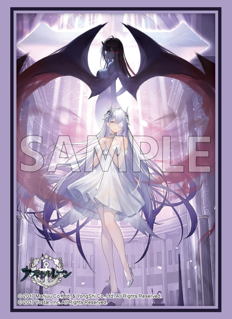 ブシロード スリーブコレクション ハイグレード Vol.4576 アズール