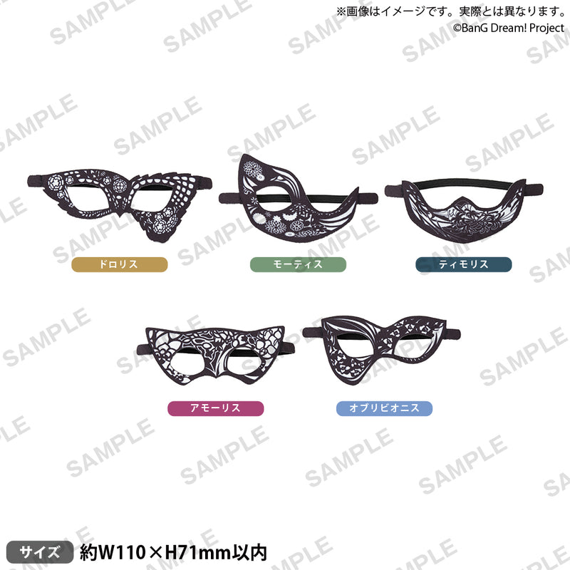 ぷちっしゅ！ Ave Mujicaマスクパーツ ドロリス｜ブシロード